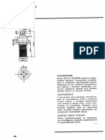 RD20XH PDF