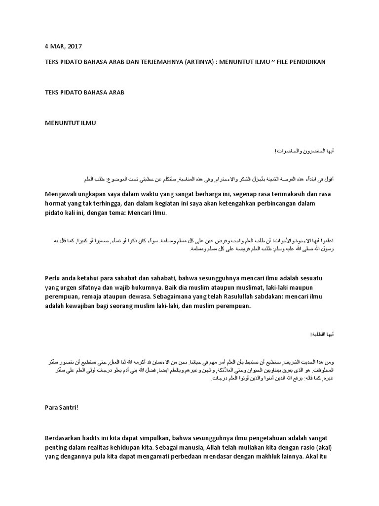 Apa Yang Anda Ketahui Tentang Teks Ceramah - Terkait Teks