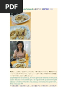 小学科学1 7