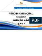 dsk-pendidikan-moral-thn-4-bt.pdf
