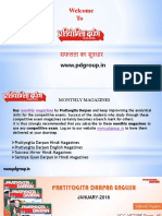 Pratiyogita Darpan January Month Magazine 