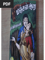 Devi | PDF