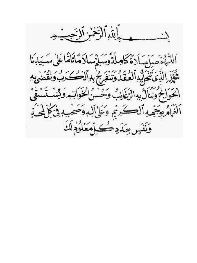 Doa Sholat Tahajud | PDF