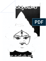 200302767-Soundaryalahari-Full-in-Telugu.pdf
