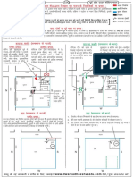 Two Side Road_House Examples (1)