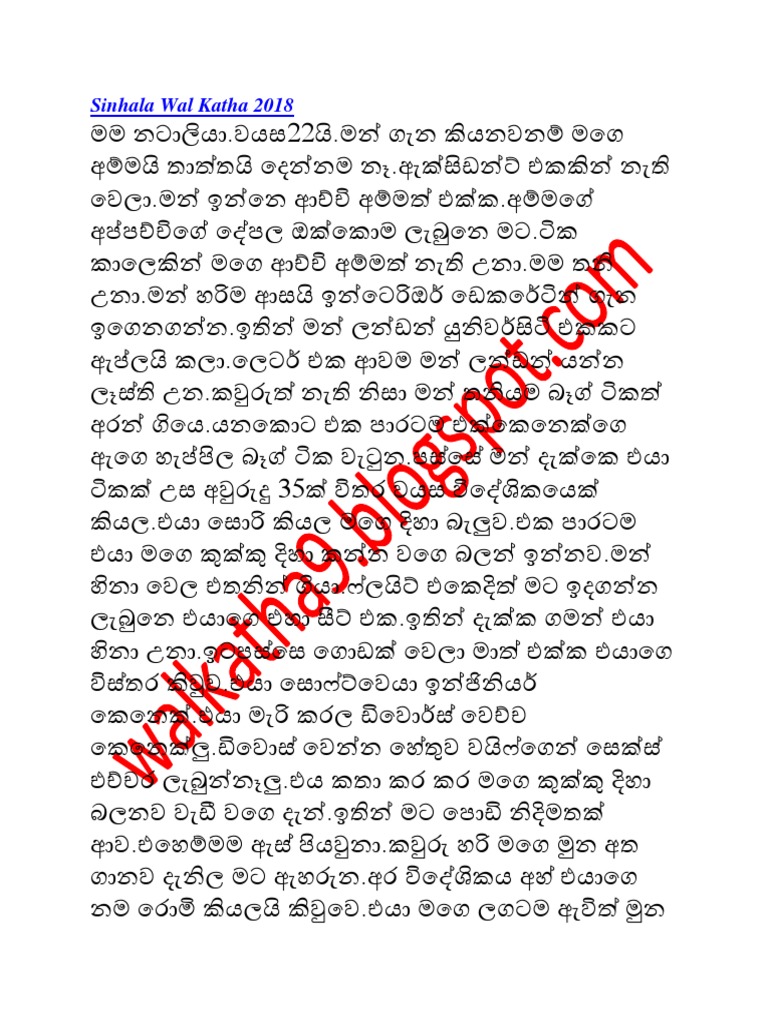 Sinhala Wal Katha 2018 Pdf