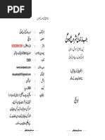 Jab Zindagi Shuru Hogi Novel By Abu Yahya