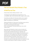 Pali and Sanskrit Root Words in Thai