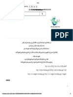 إعداد قاده.pdf