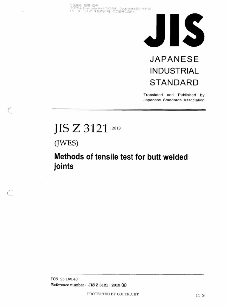 jisです JIS配管識別明示ステッカー HT－216 S 排水