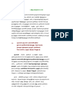 06, Baalagaandam - Thiru Avatharam PDF