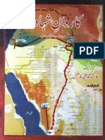 Karwan e Shahadat.pdf