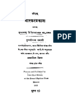Bhaskar Ptakash - Tusiram.pdf