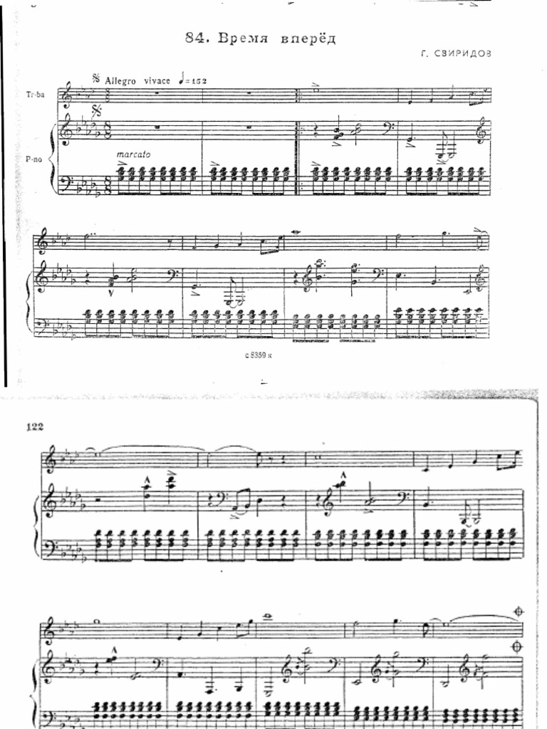Sviridov Time, Forward March! (Trumpet, Piano) PDF Musical