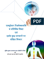 kupdf.com_acupressure-hindi.pdf
