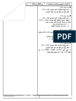 Erased PDF2