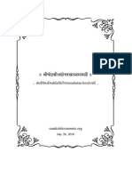 Shodashi Ashtottarashatanamavali PDF