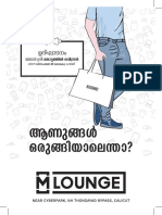 M Lounge Flyer Malayalam