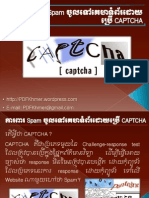 Understanding About CAPTCHA Text