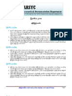 AASYC Monthly News Chronology (August 2010)