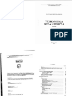 26029347-Tehnologija-Voca-i-Povrca-Dr-Gordana-Niketic-Aleksic.pdf