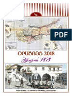 2018 Calendar - Cyprus