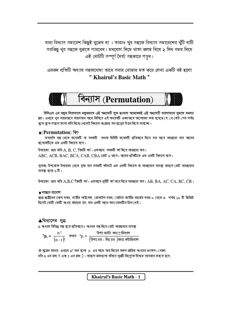 Binnas o Somabesh From Khairul - S Basic Math | PDF | Human Voice ...