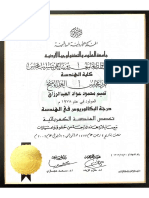 Tameem University Certification