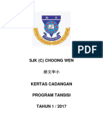 Program Transisi SJK (C) Choong Wen Tahun 1 2017