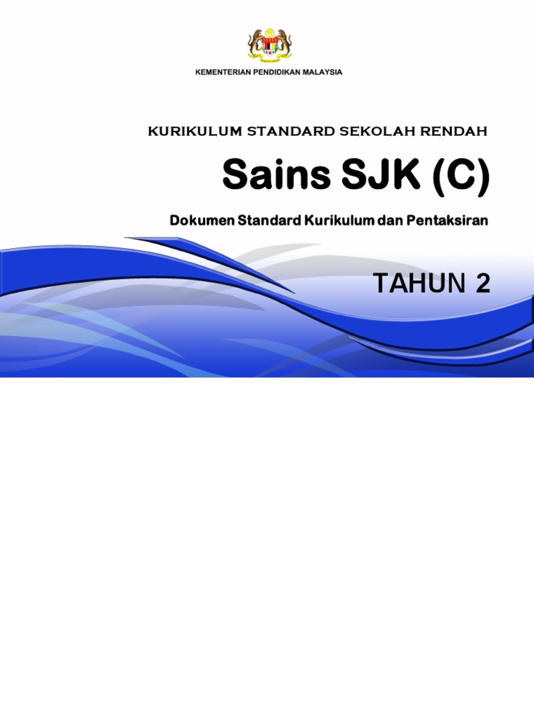 DSKP KSSR Semakan 2017 Sains Tahun 2 SJKC  PDF
