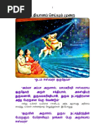 Dhyanam Tamil Pdf Free Download