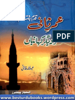 Umar e Sani Qadam Ba Qadam By Abdullah Farani.pdf