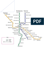 Sapporo Subway Route Map