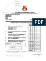 Soalan Trial RC