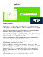 E5 PDF