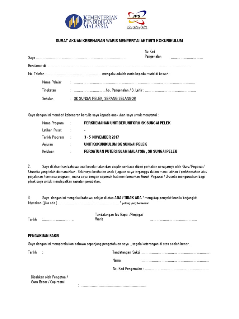 Surat Akuan Kebenaran Waris Menyertai Aktiviti Kokurikulum