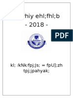 Ghlrhiy Ehl FHL B - 2018 - : KL /KNK/FPJ Js Fpu) ZH TPJ Jpahyak