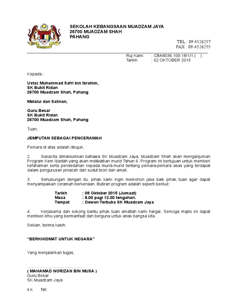 Contoh Surat Sekolah Bayaran Murid