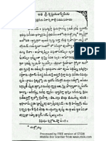 Prasugmanta PDF