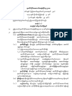 2016 01 29 the Condominium Law  (Myanmar Ver)