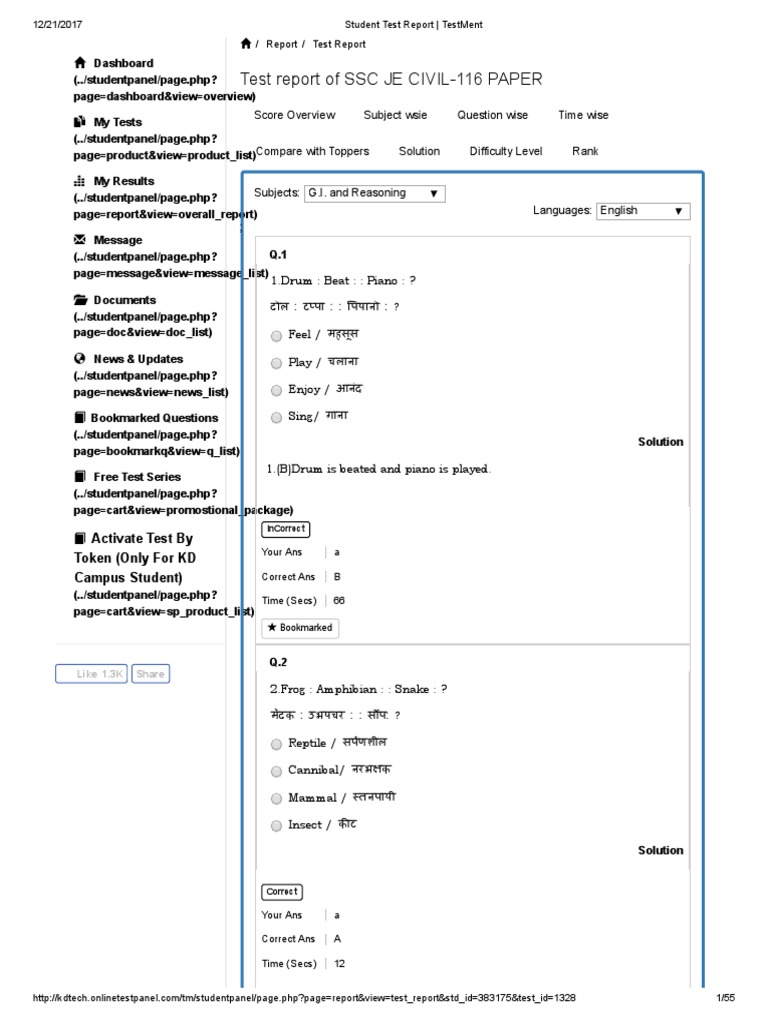 Student Test Report - TestMent | PDF