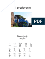 Predavanje