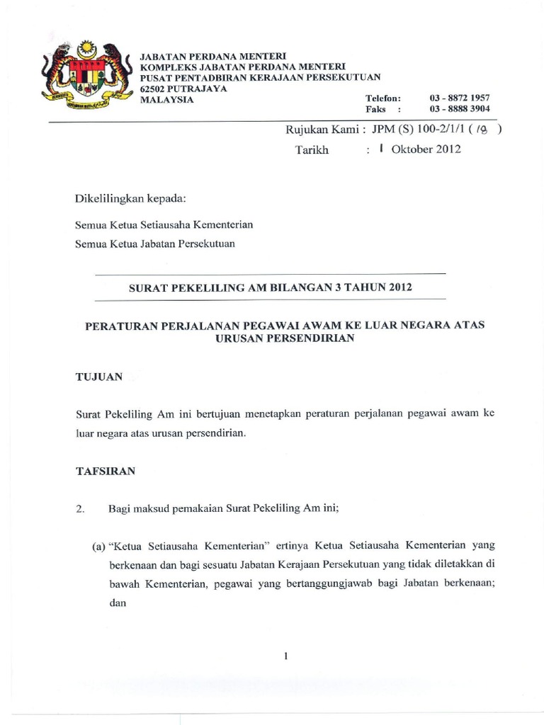 pekeliling perkhidmatan bilangan 3 tahun 2012