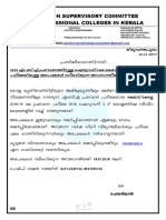 KMATKERALA4thNOTIFICATION1514285864.pdf