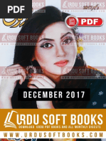 Kiran Digest December 2017