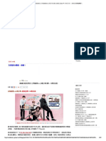 (韓劇) 她很漂亮 分集劇情+心得分享 (第1-16集完結) at 非零分享 - - 痞客邦 PIXNET - -