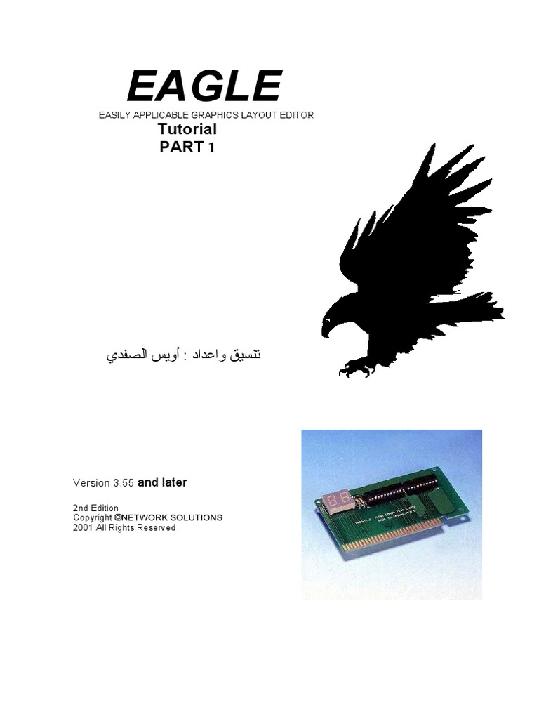 Eagle: Tutorial | PDF