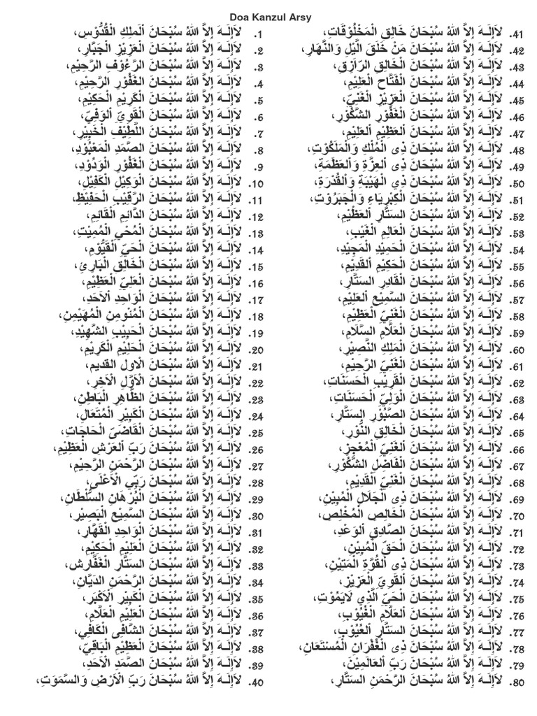 Doa Kanzul Arsy
