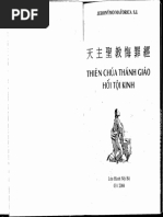 Chu Han Chiet Tu Pdf