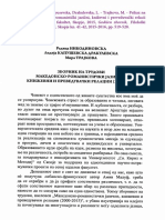 Nikodinovska, R. - Kapuševska, Drakulevska, L. - Trajkova, M. – Prikaz na knigata 'Makedonsko-romanistički jazični, kniževni i preveduvački relacii (2000-2015), Skopje, 2015, Godišen zbornik, Skopje kn. 41-42, 2015-2016, pp. 519-528.